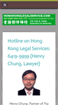 Mobile Screenshot of hongkonglegalservice.com